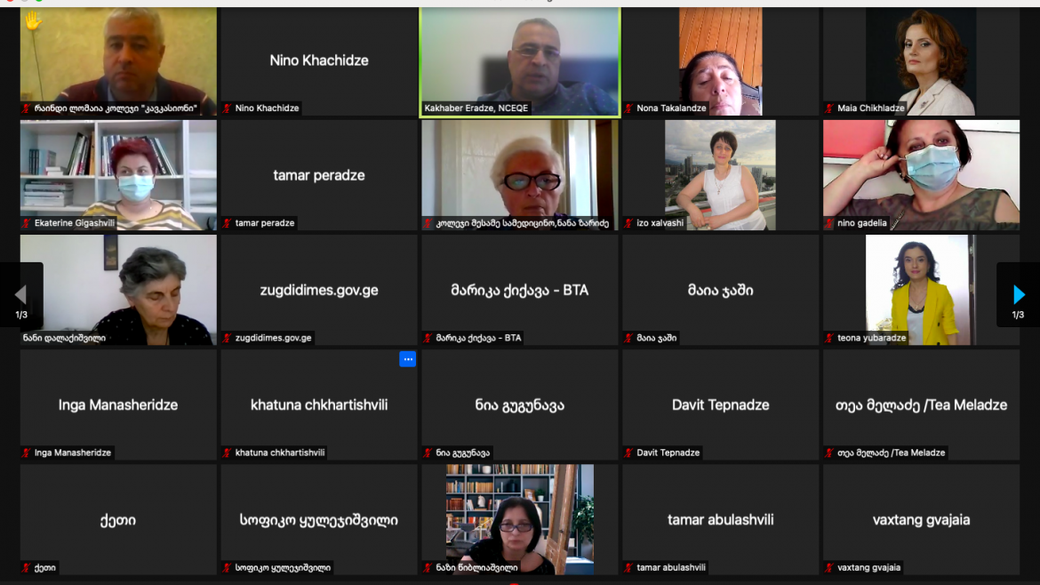 საინფორმაციო შეხვედრა პროფესიულ საგანმანათლებლო პროგრამაზე ჩარიცხვის წესთან და პირობებთან დაკავშირებით