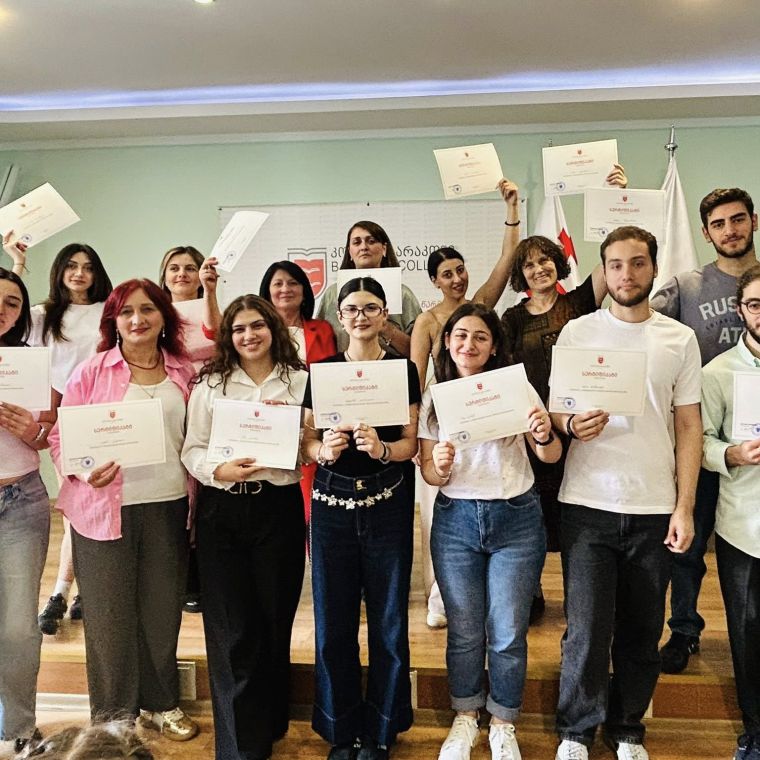 რიგით მეოთხე სტუდენტური კონფერენცია ჩატარდა