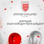 2025 წლის საგაზაფხულო მიღების ფარგლებში სასწავლო პროცესის დაწყების შესახებ