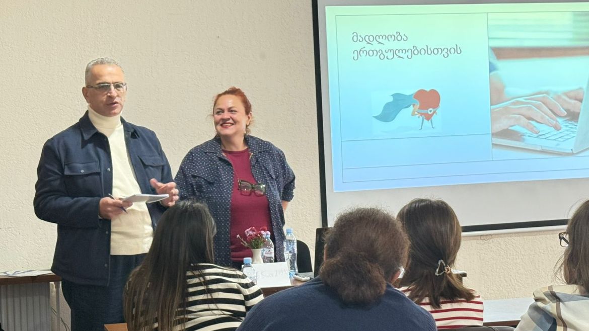 საექთნო საქმის სტანდარტის რევიზიის სამუშაო შეხვედრა