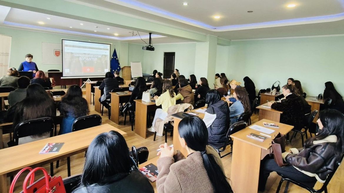 2025 წლის საშემოდგომო მიღების ფარგლებში, სასწავლო პროცესი დაიწყო