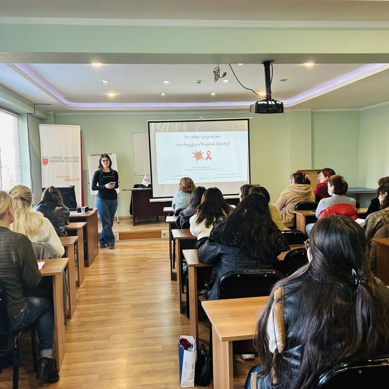 საინფორმაციო შეხვედრა-სემინარი თემაზე – აივ ინფექცია/შიდსი და ტუბერკულოზის პრევენცია,